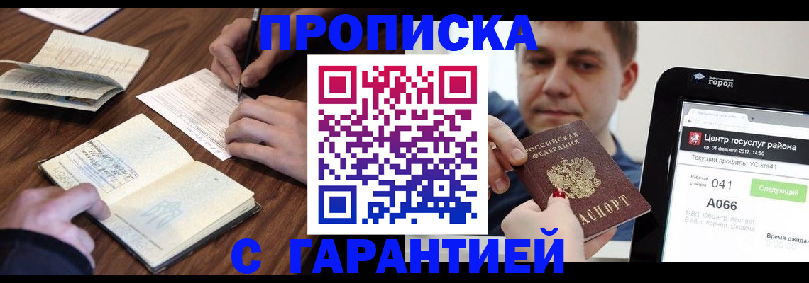 временная регистрация госуслуги в Камышлове