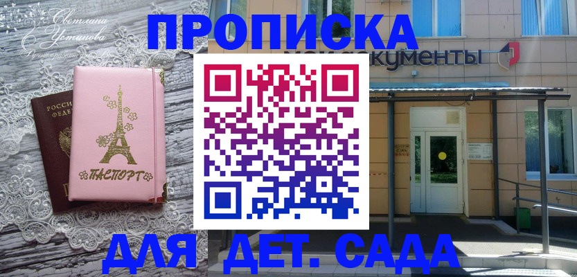 прописка регистрация в Камышлове