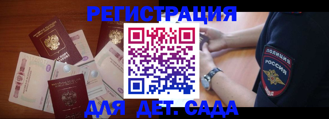 прописка для кредита в Камышлове